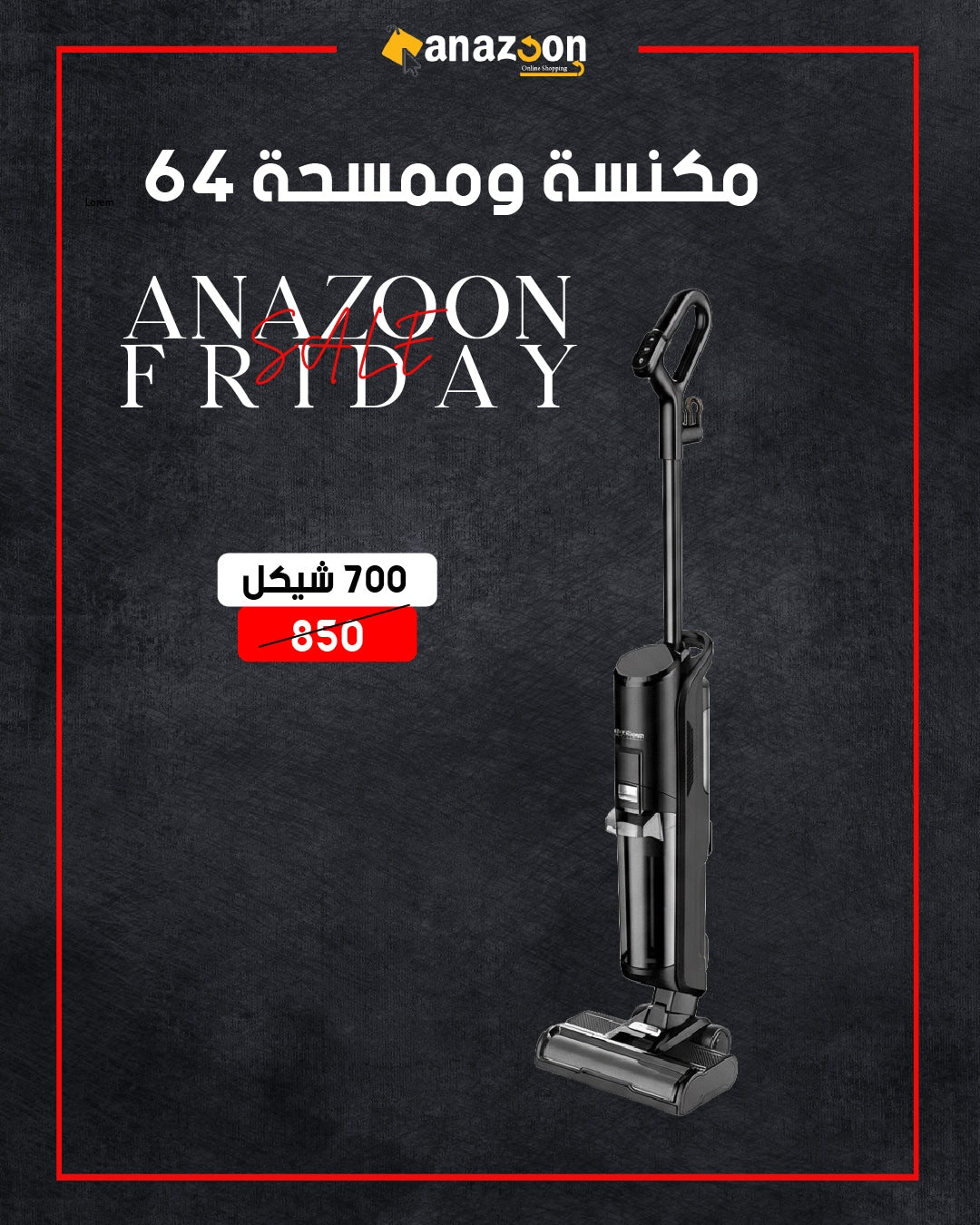 مكنسة وممسحة 64