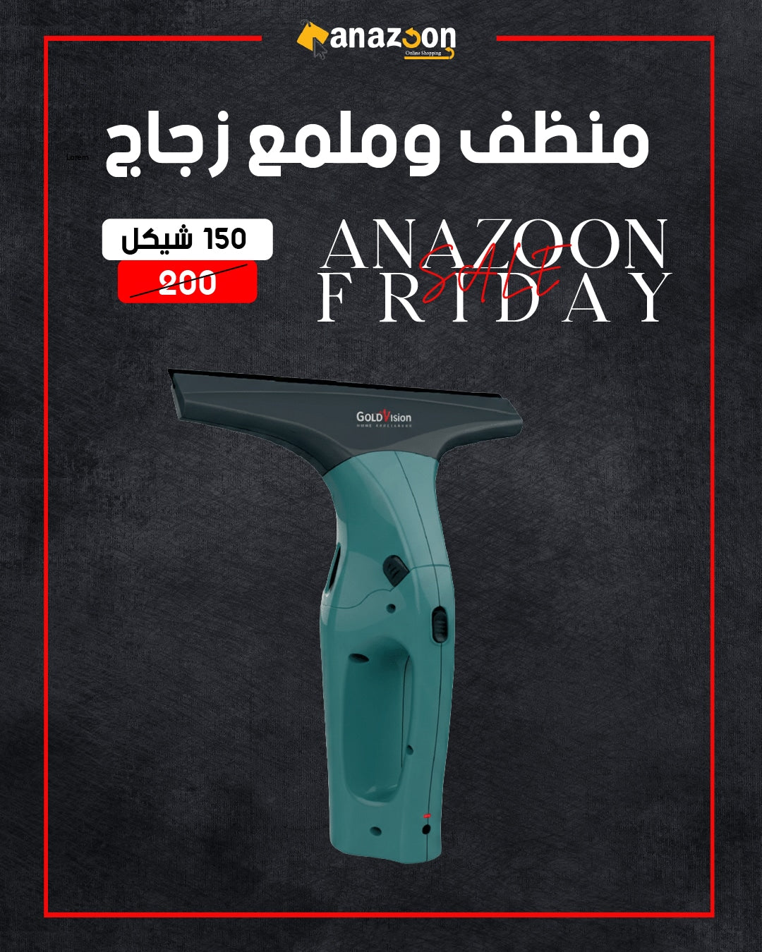 منظف وملمع زجاج